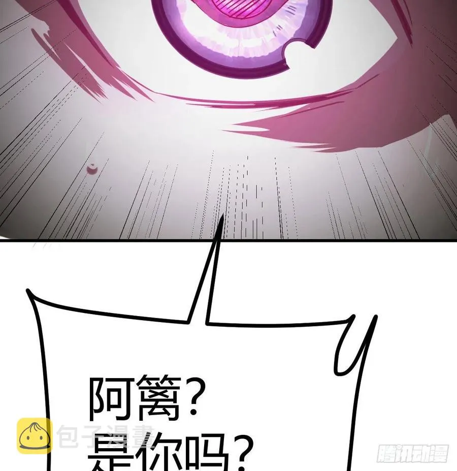 第186话 突变！ 第42页