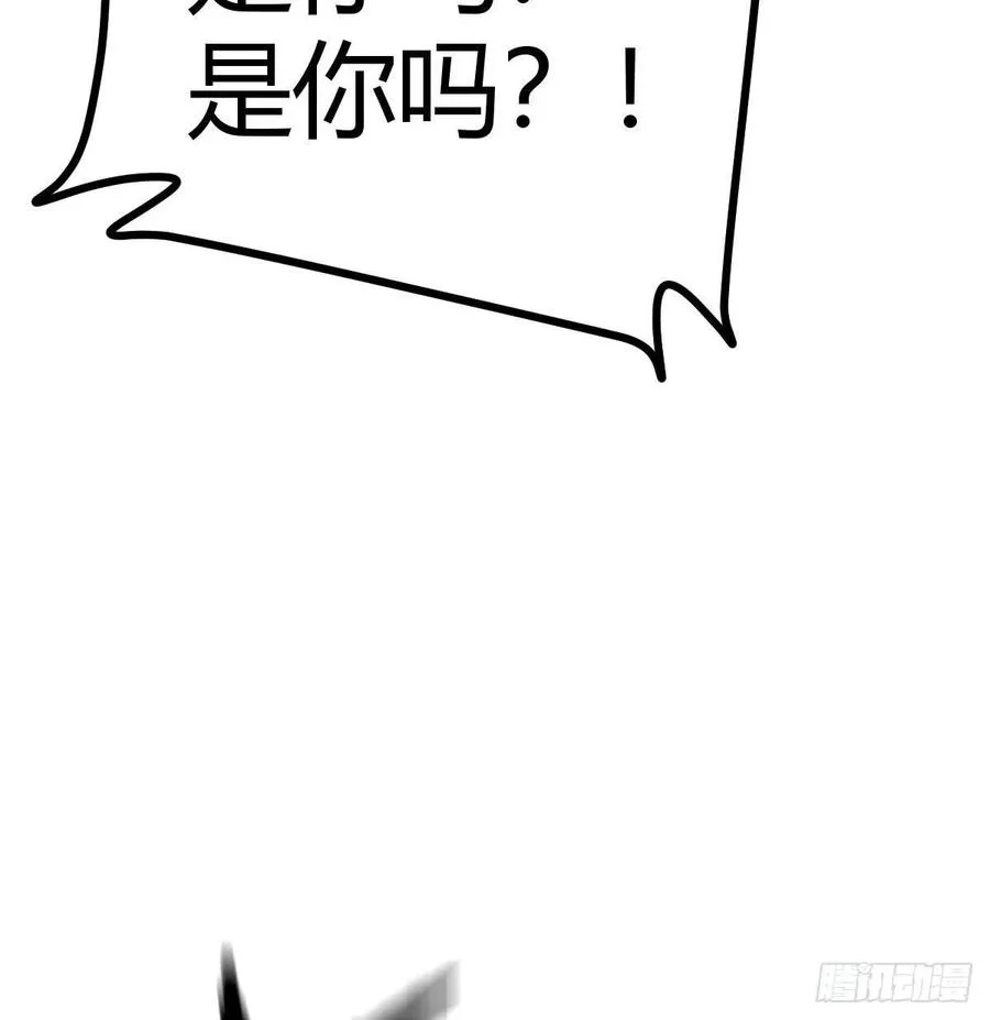 第186话 突变！ 第43页