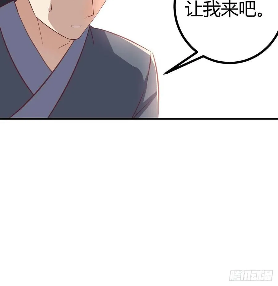 第186话 突变！ 第54页