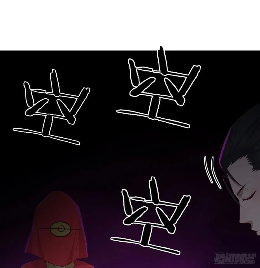 第186话 突变！ 第55页