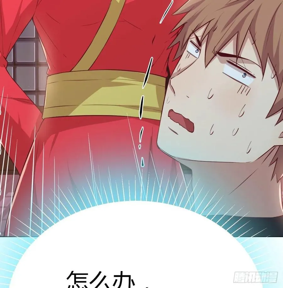第186话 突变！ 第62页