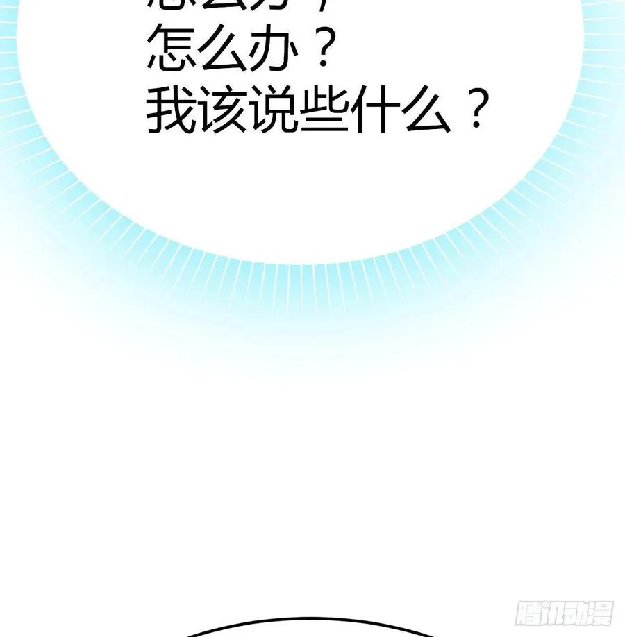 第186话 突变！ 第63页