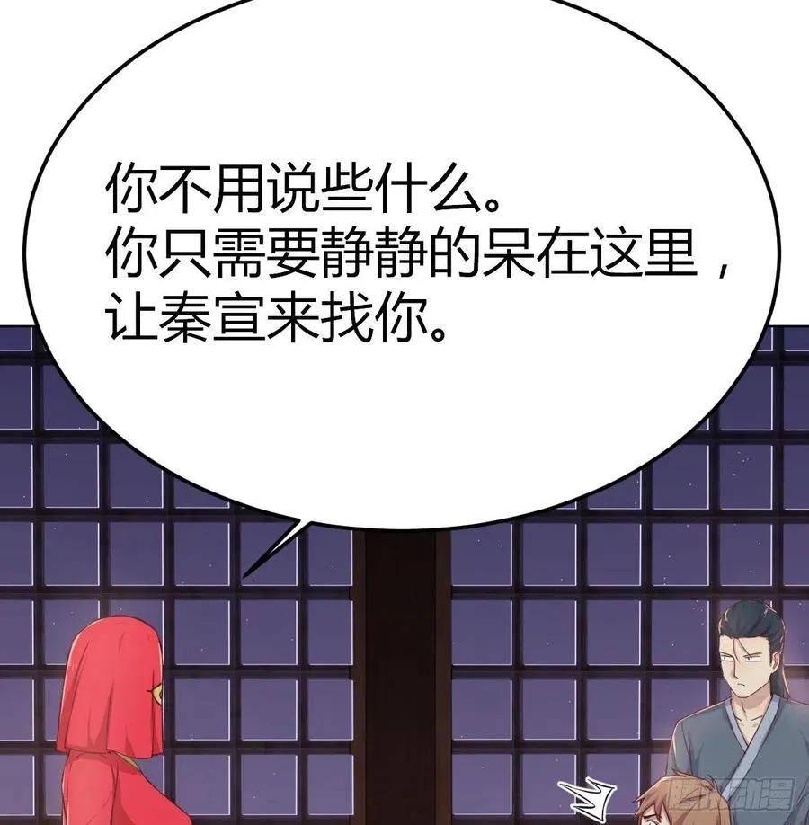 第186话 突变！ 第64页