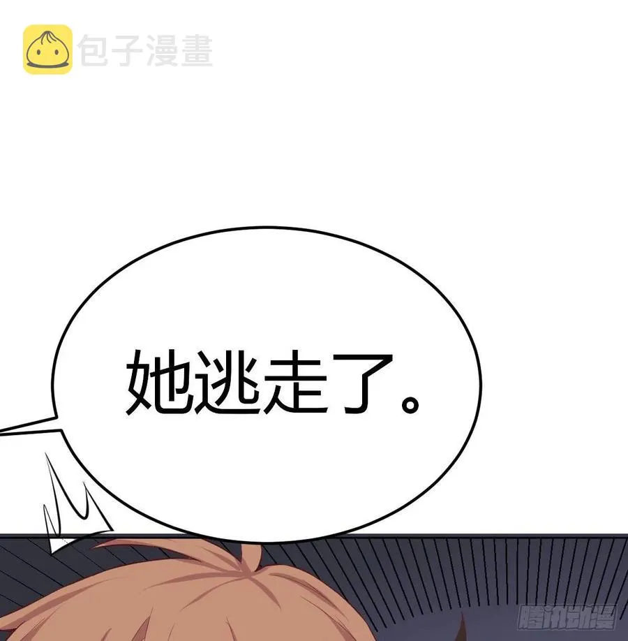 第186话 突变！ 第66页