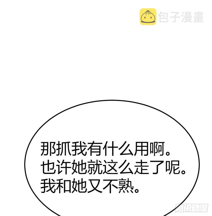 第186话 突变！ 第68页