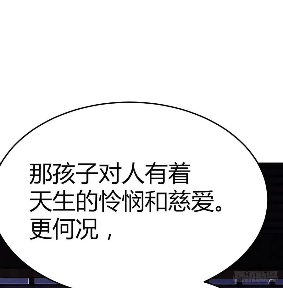 第186话 突变！ 第70页