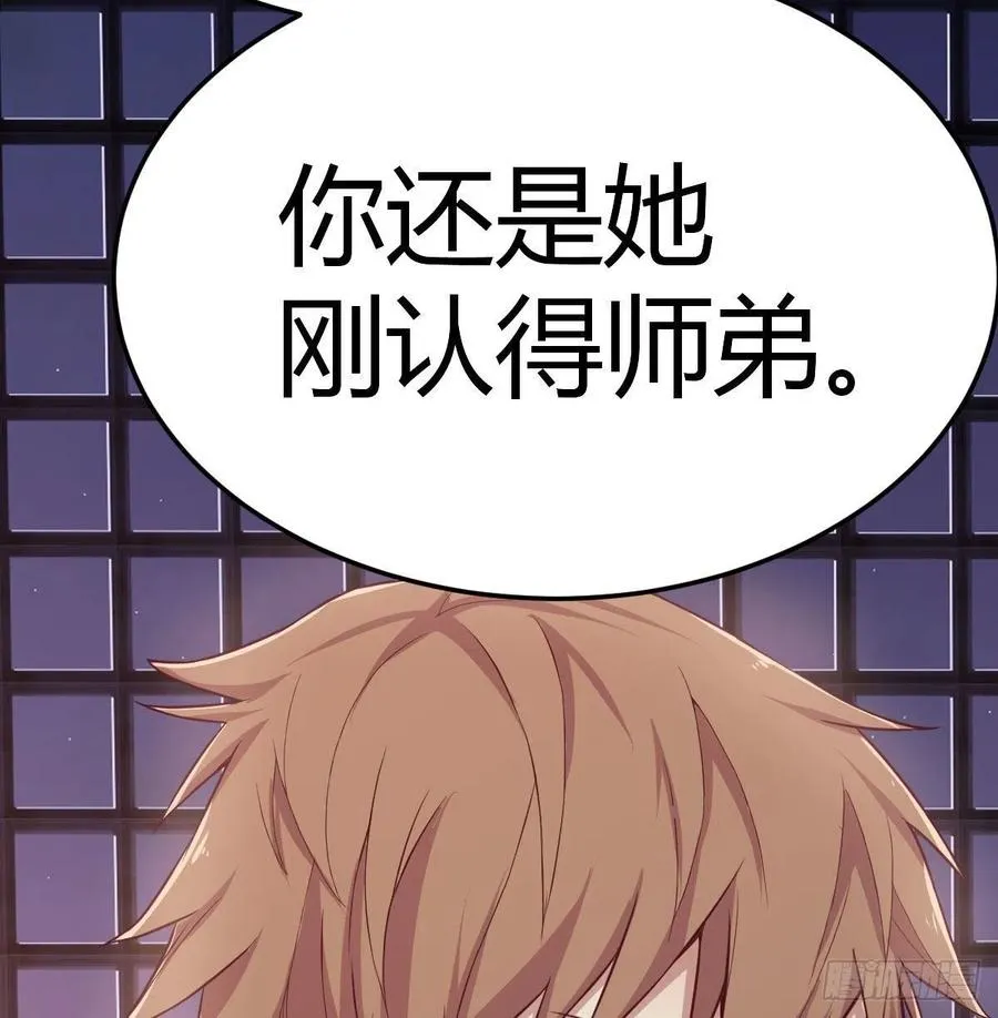 第186话 突变！ 第71页