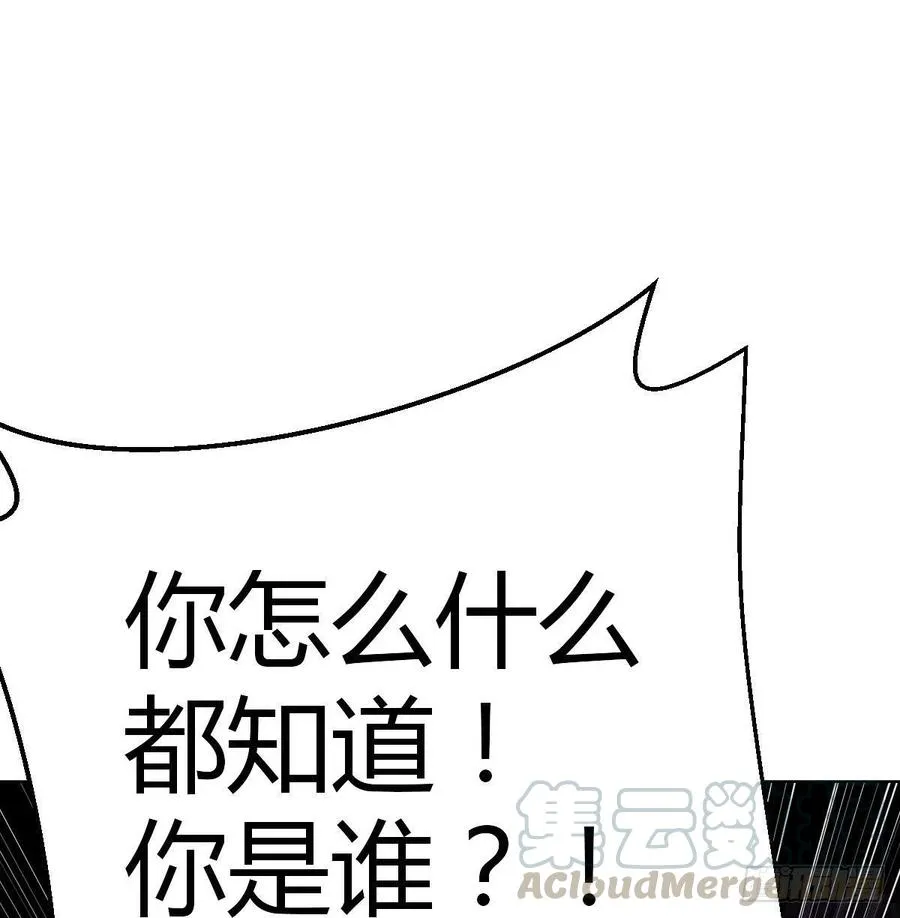 第186话 突变！ 第73页