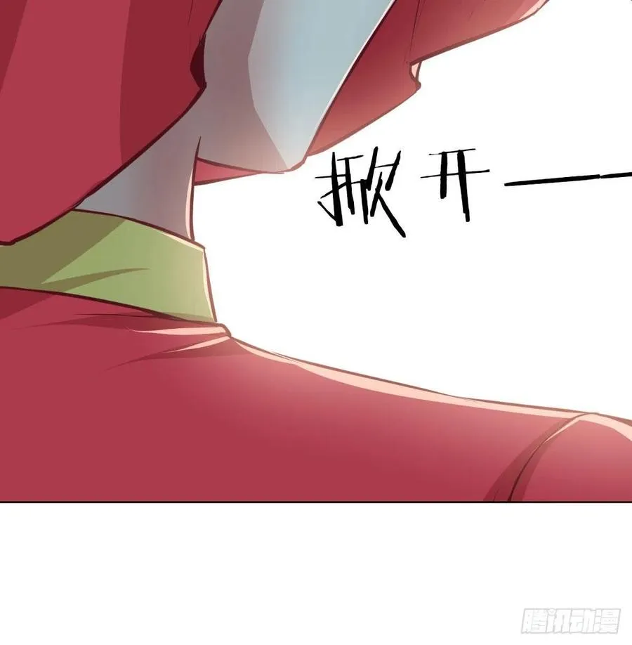第186话 突变！ 第79页