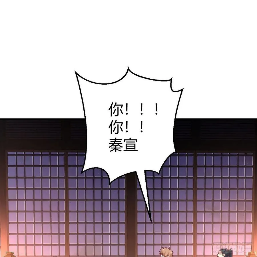 第186话 突变！ 第80页