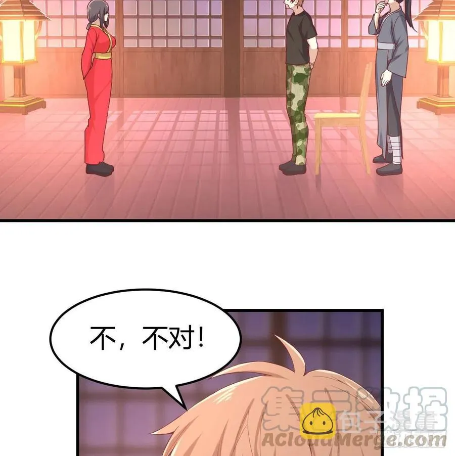 第186话 突变！ 第81页