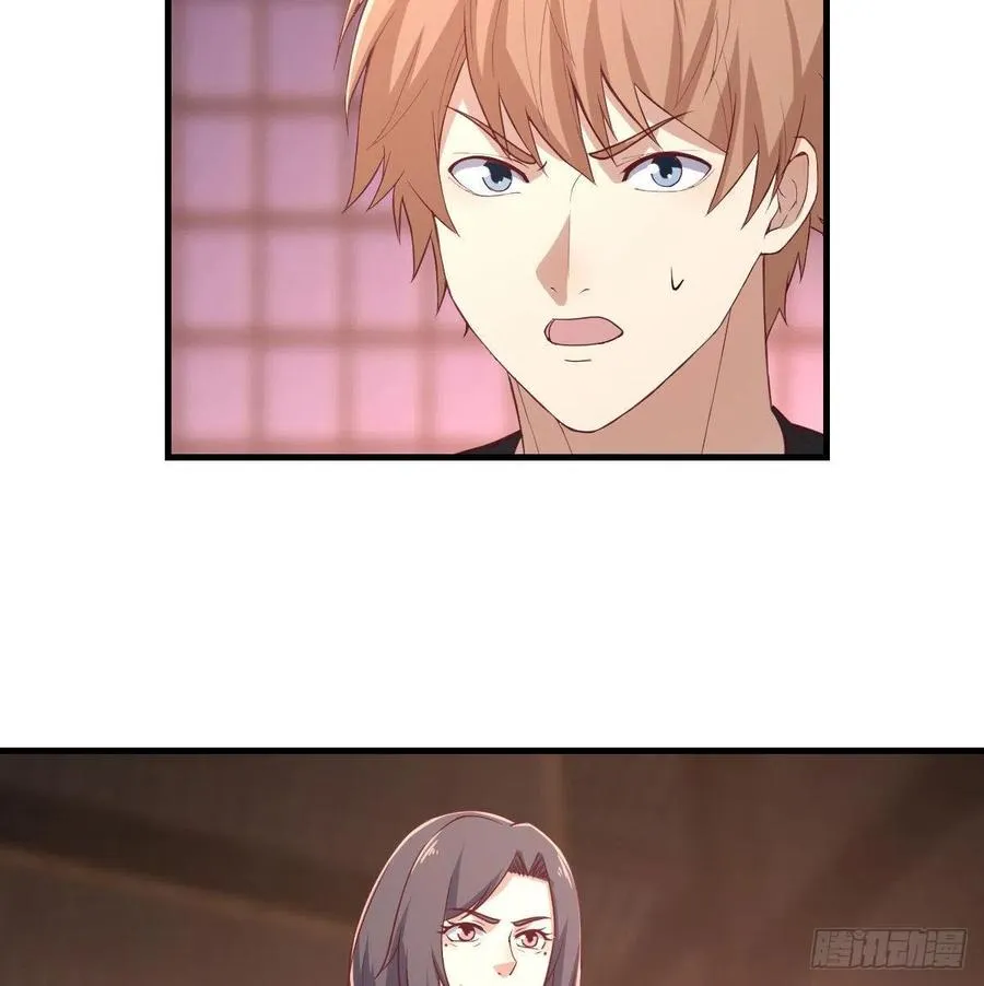 第186话 突变！ 第82页