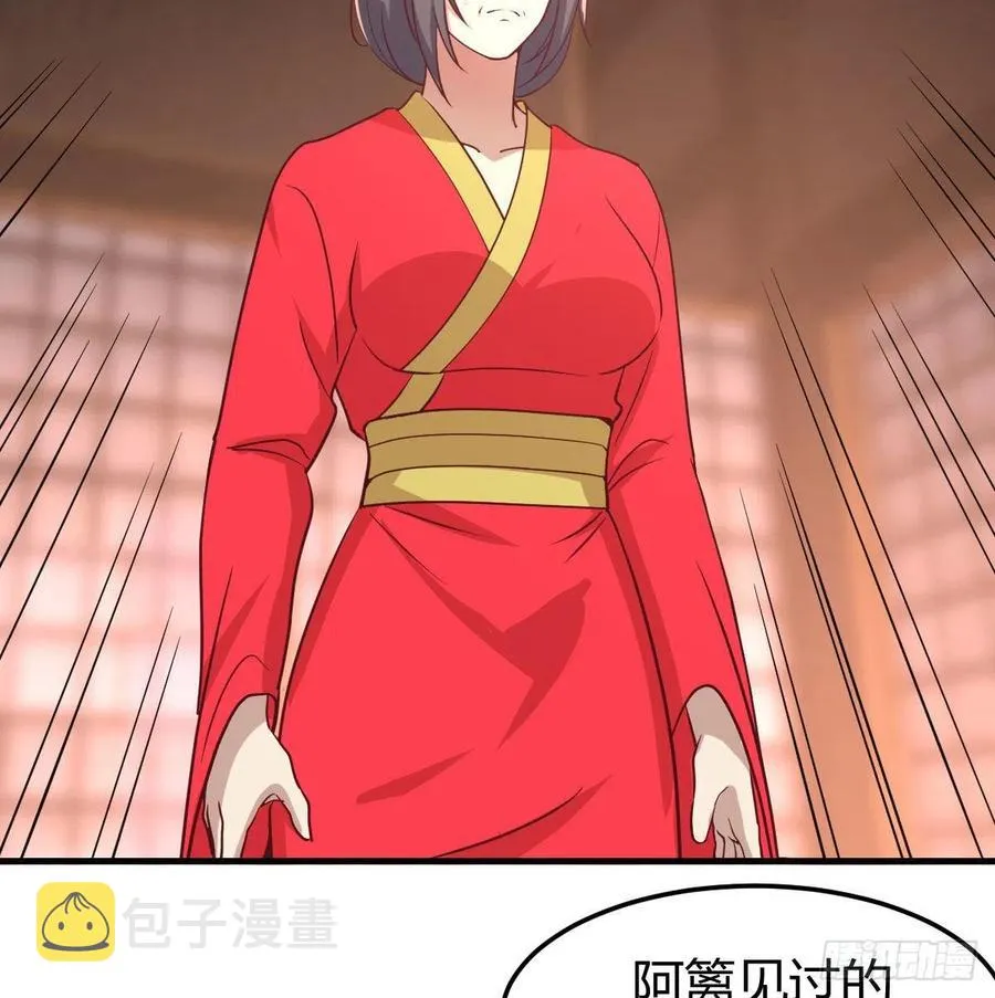 第186话 突变！ 第83页
