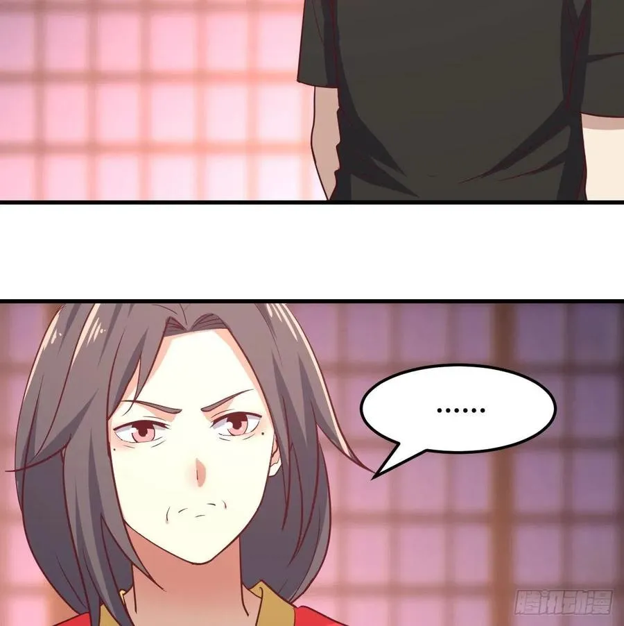 第186话 突变！ 第86页