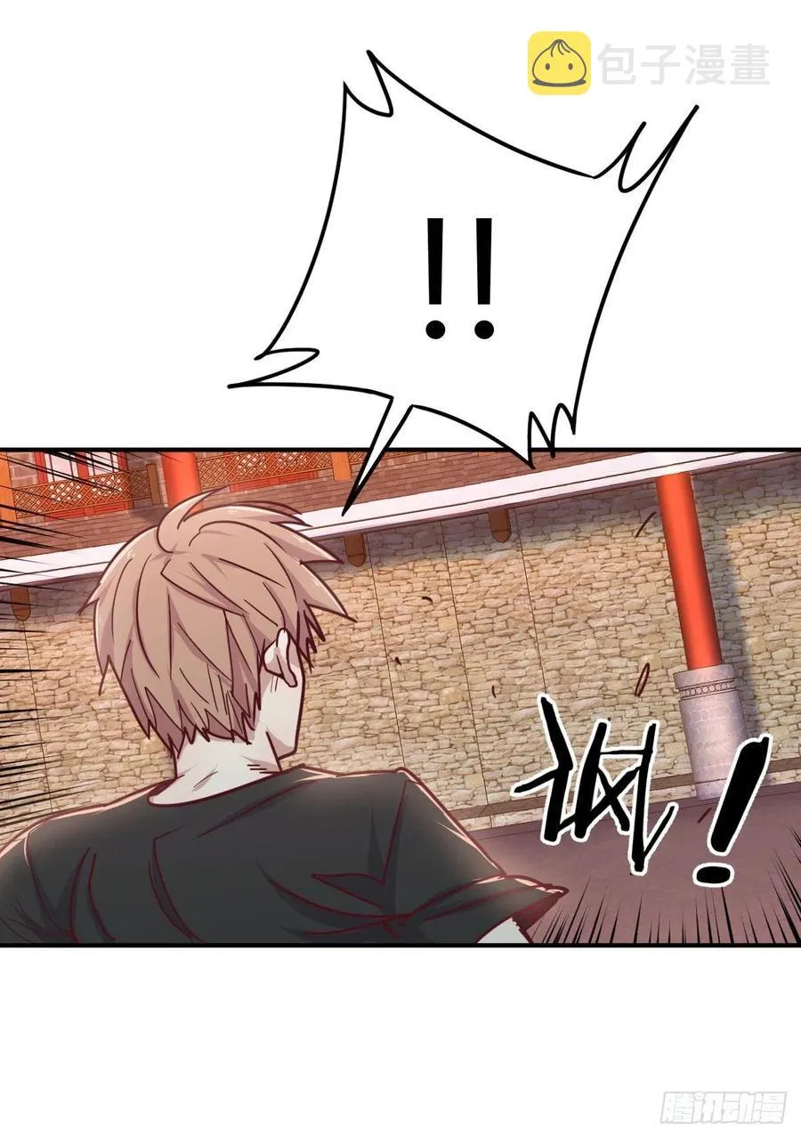 第185话 摘天魔功 第2页