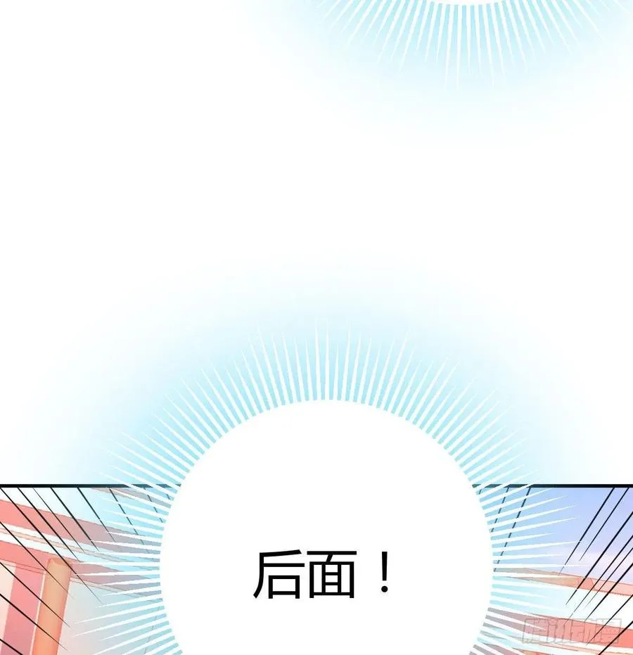 第185话 摘天魔功 第10页
