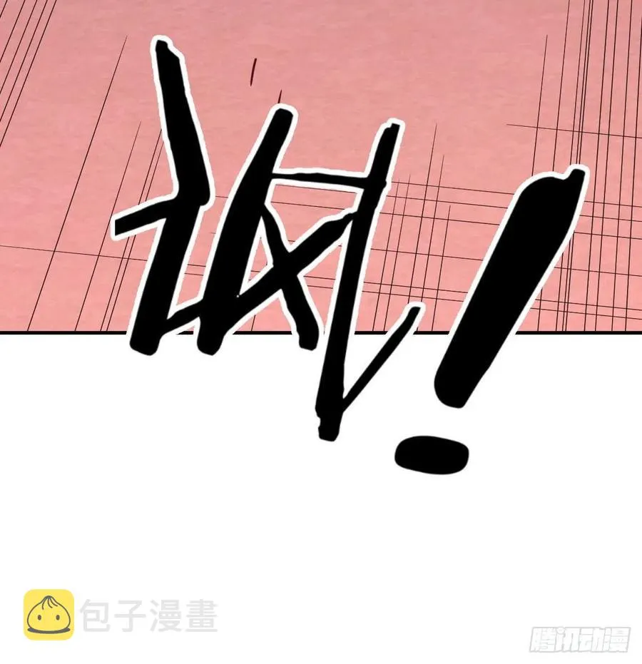 第185话 摘天魔功 第20页