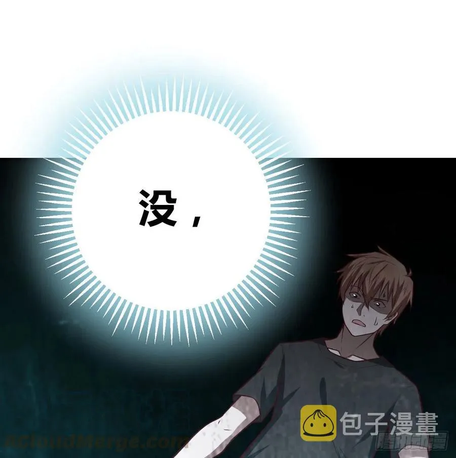 第185话 摘天魔功 第21页