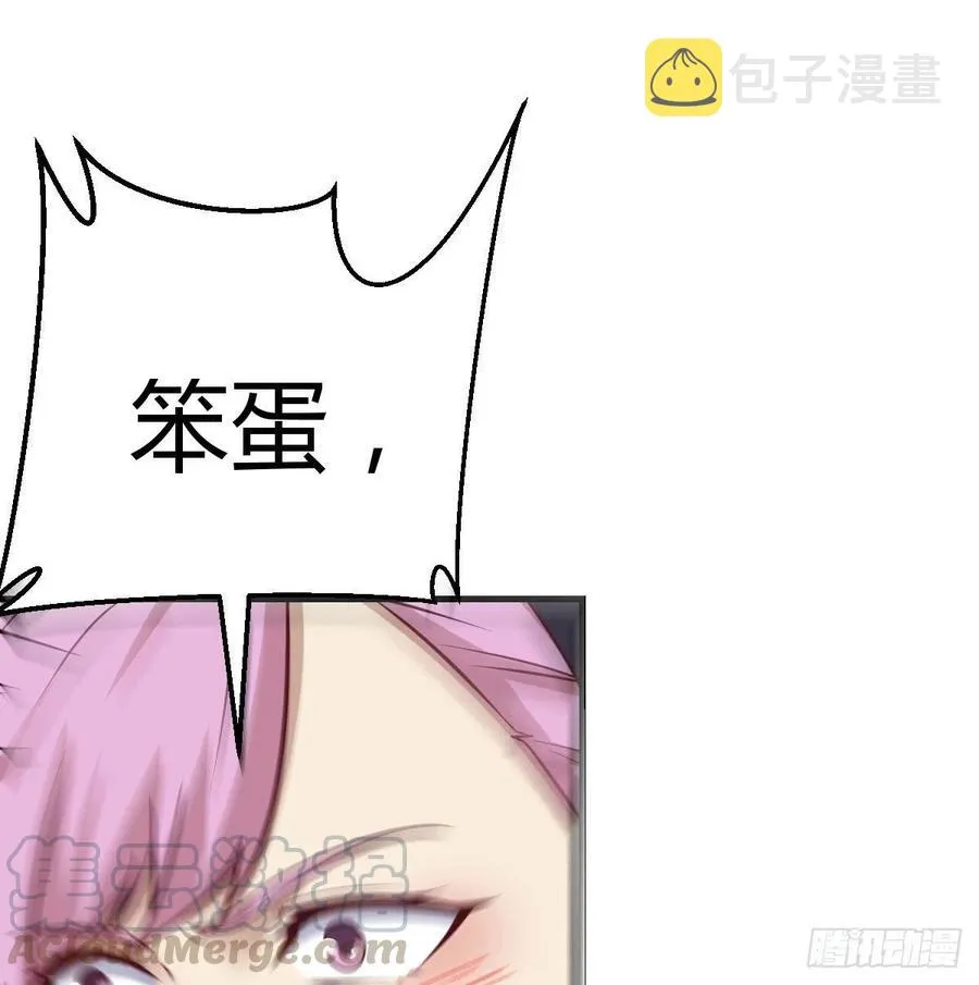 第185话 摘天魔功 第31页