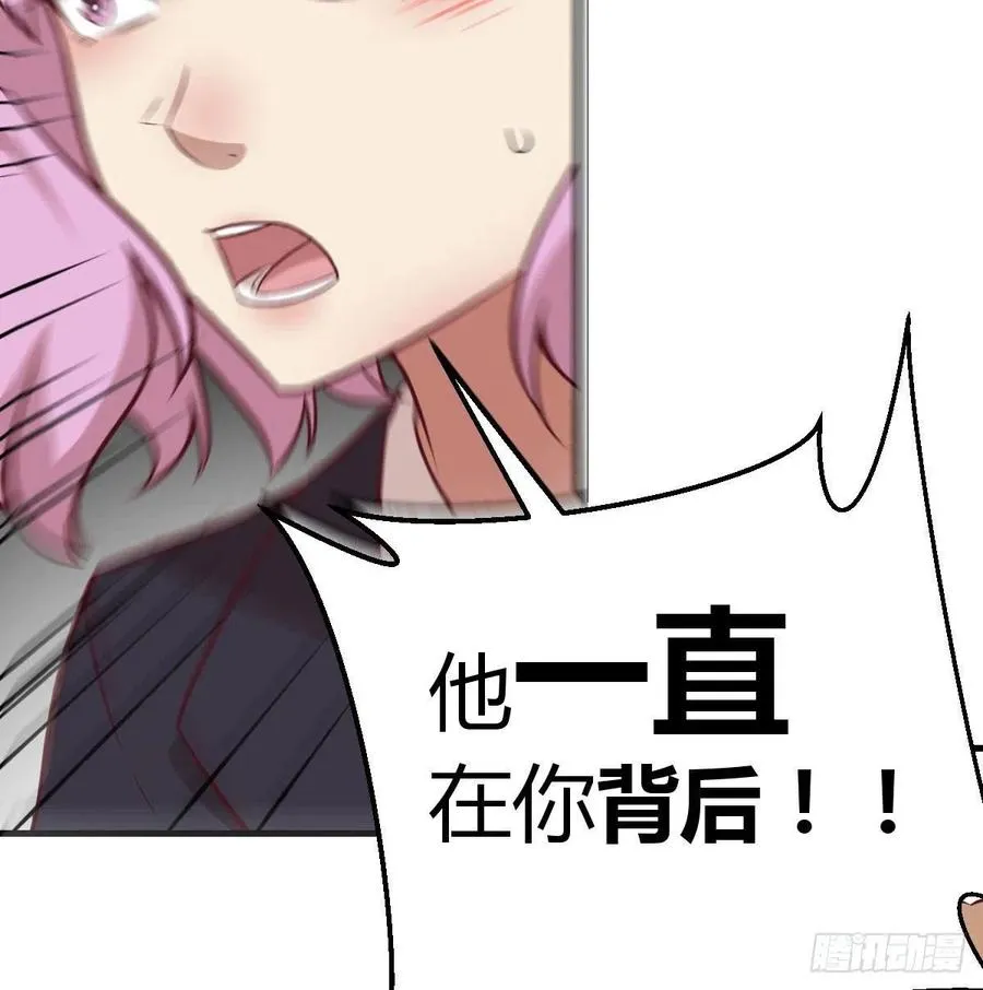 第185话 摘天魔功 第32页