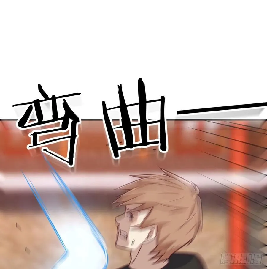 第185话 摘天魔功 第39页