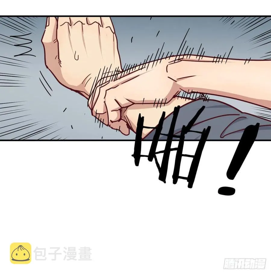 第185话 摘天魔功 第45页