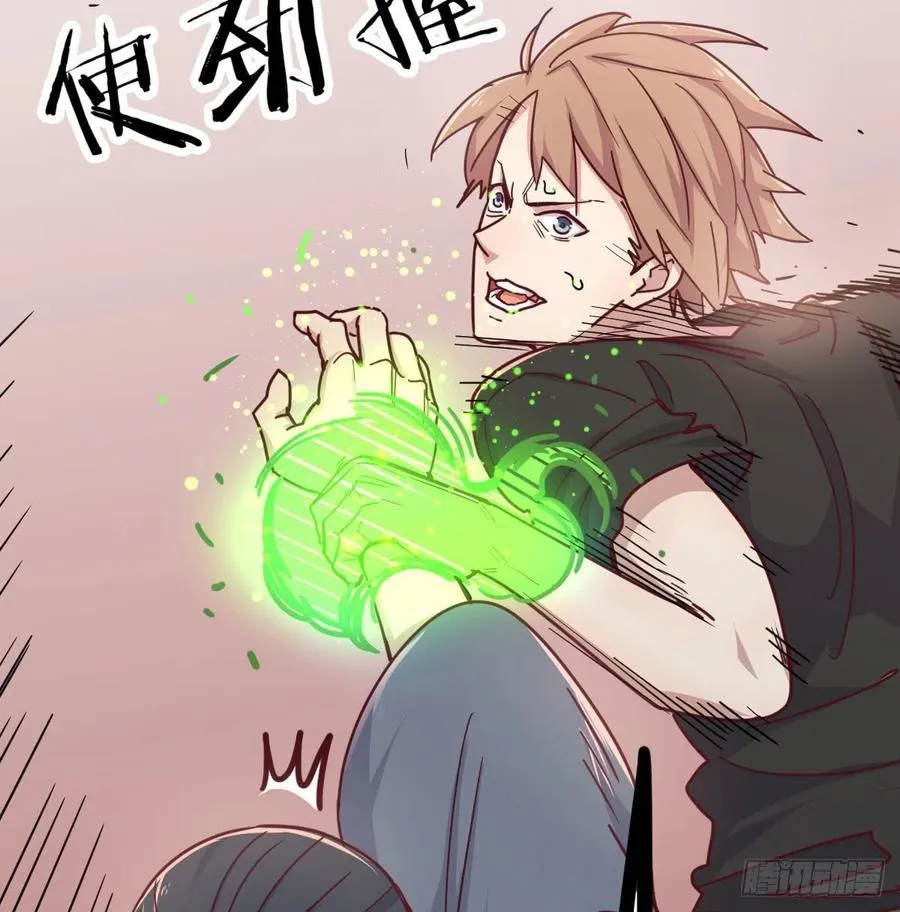 第185话 摘天魔功 第47页