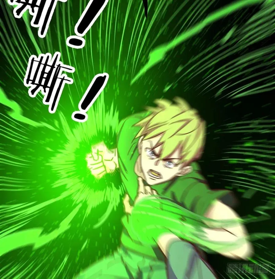 第185话 摘天魔功 第59页