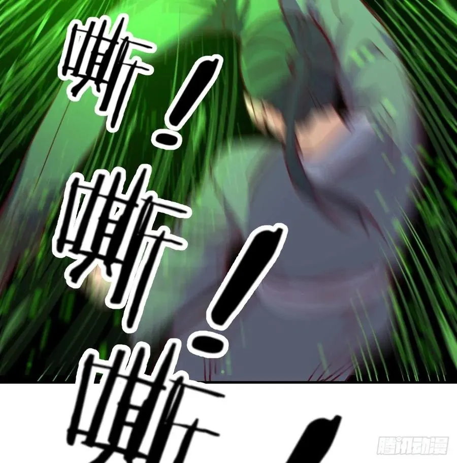 第185话 摘天魔功 第60页