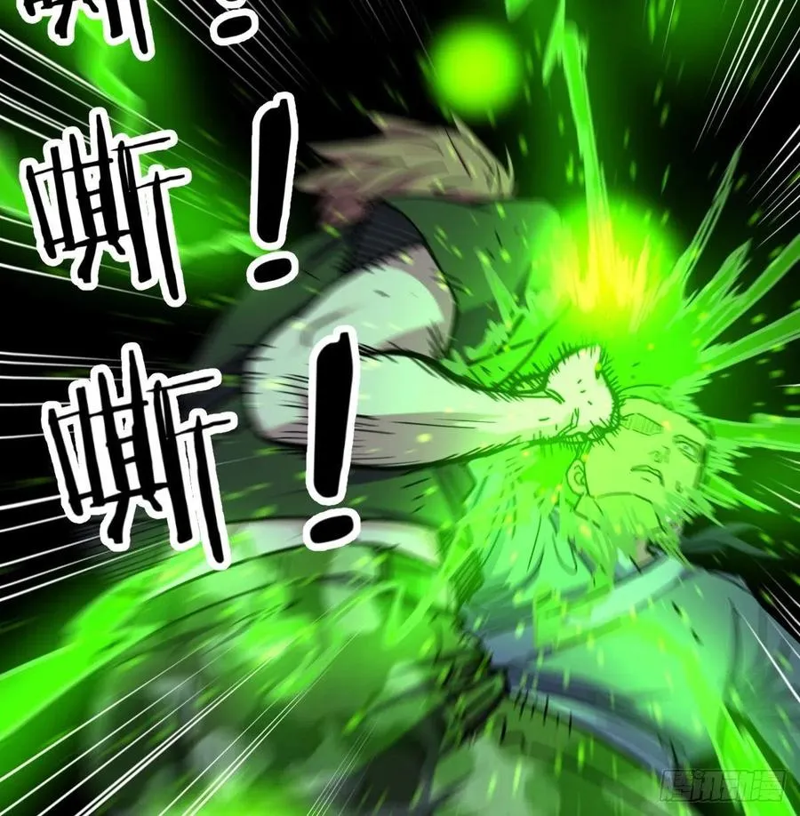 第185话 摘天魔功 第65页