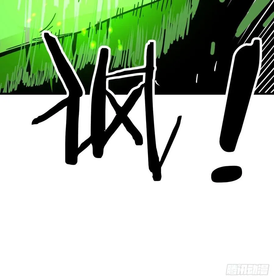 第185话 摘天魔功 第70页