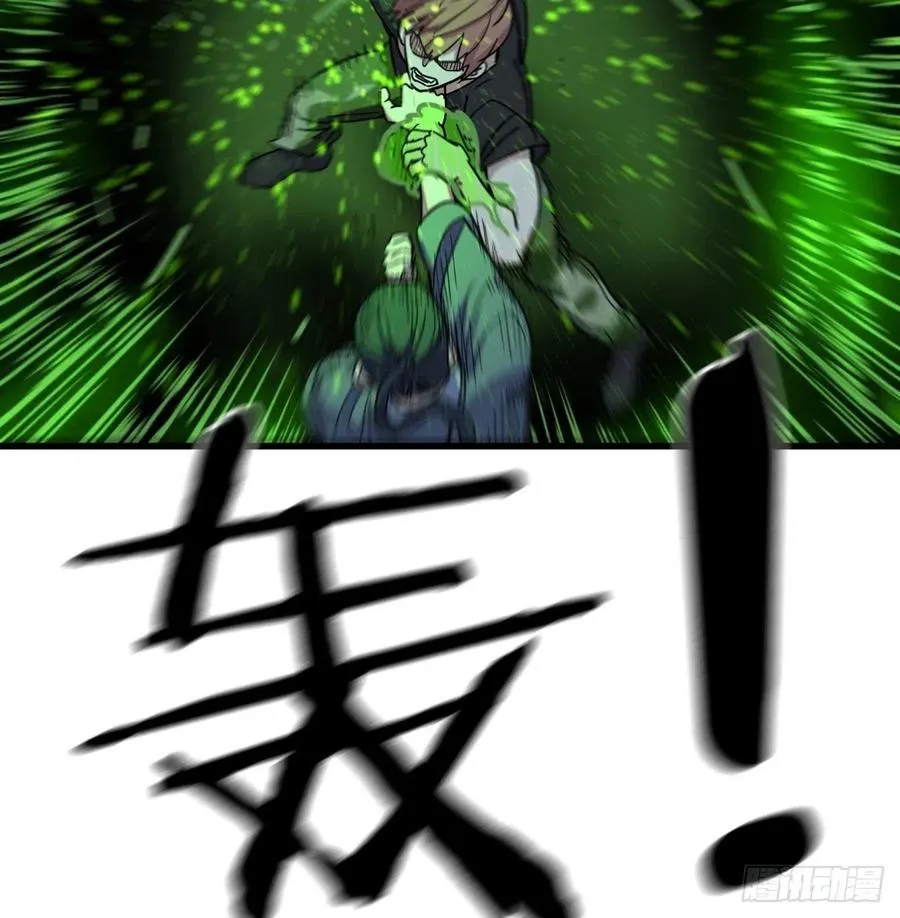 第185话 摘天魔功 第73页