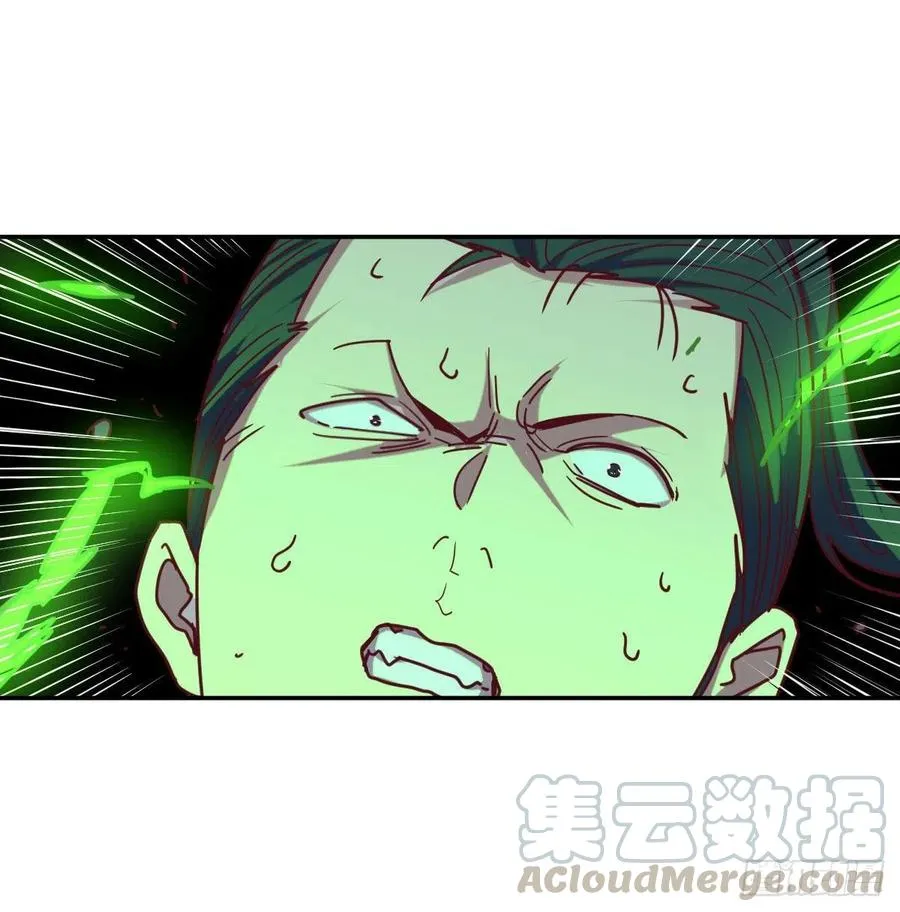 第185话 摘天魔功 第81页