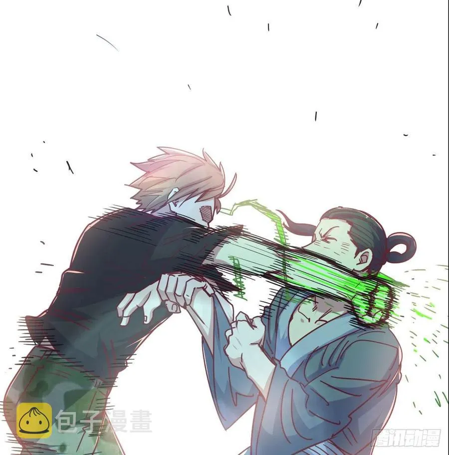 第185话 摘天魔功 第94页