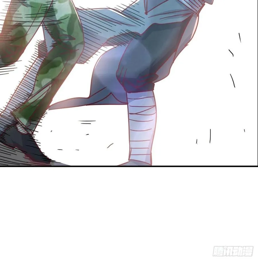 第185话 摘天魔功 第95页