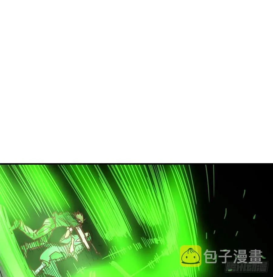 第185话 摘天魔功 第98页