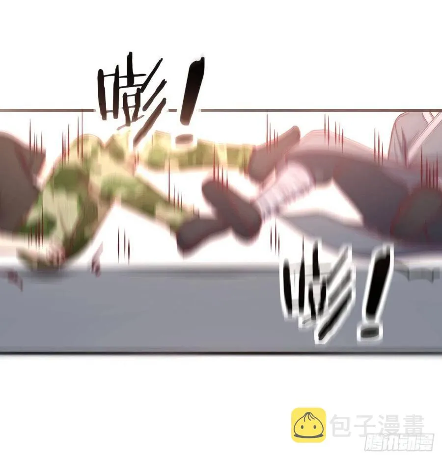第185话 摘天魔功 第105页