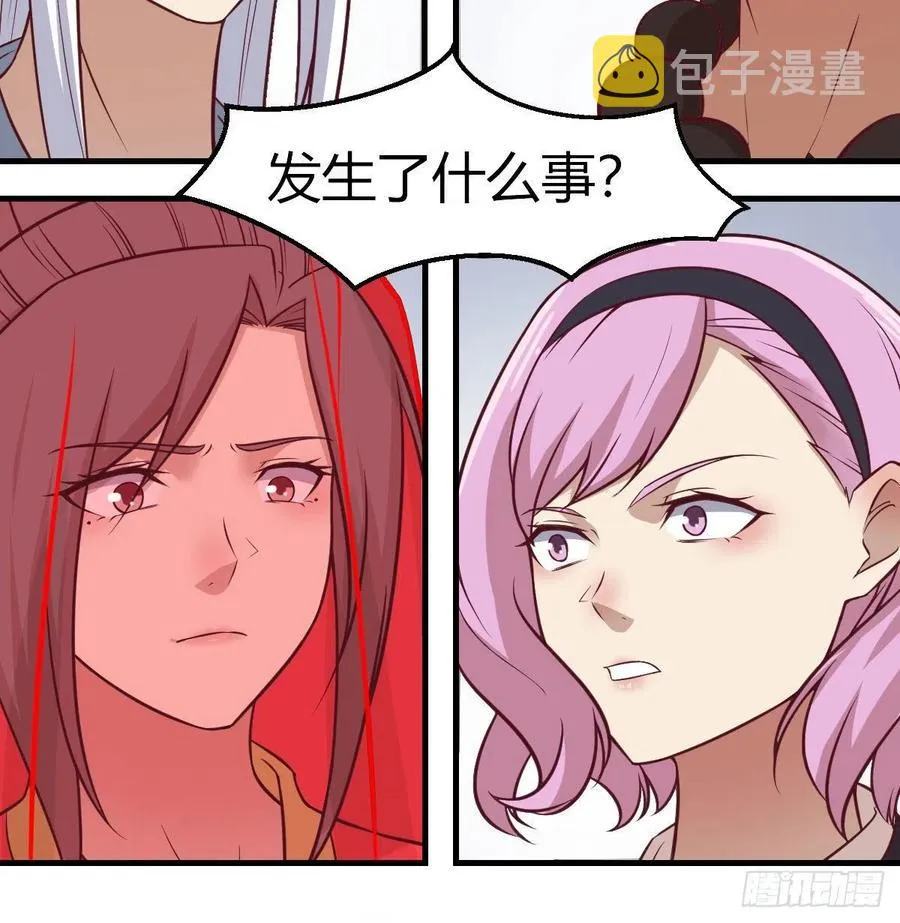 第184话 为什么打不中 第8页