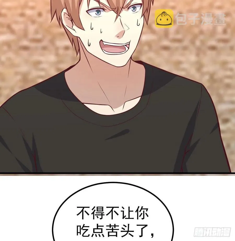 第184话 为什么打不中 第12页