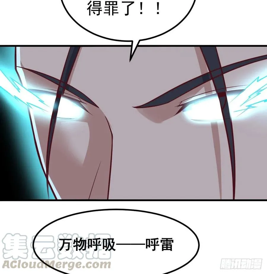第184话 为什么打不中 第13页
