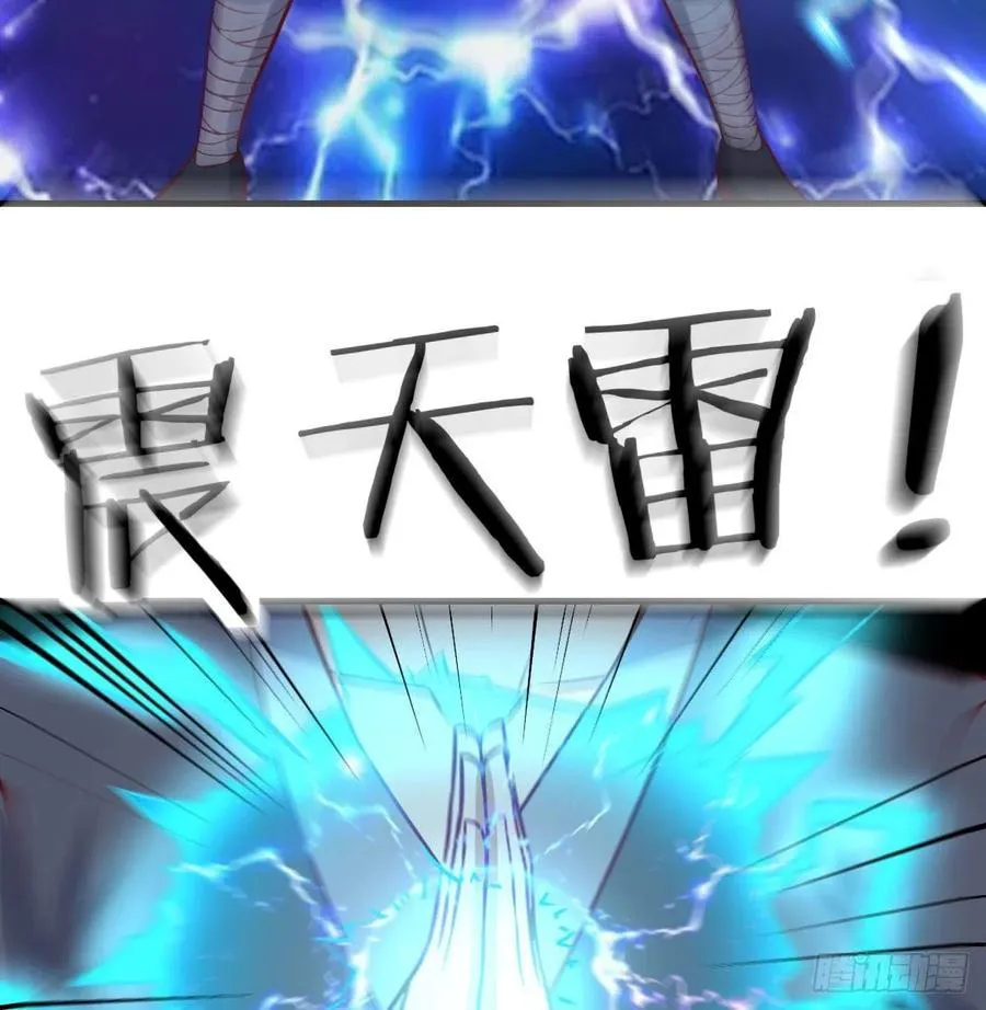 第184话 为什么打不中 第16页