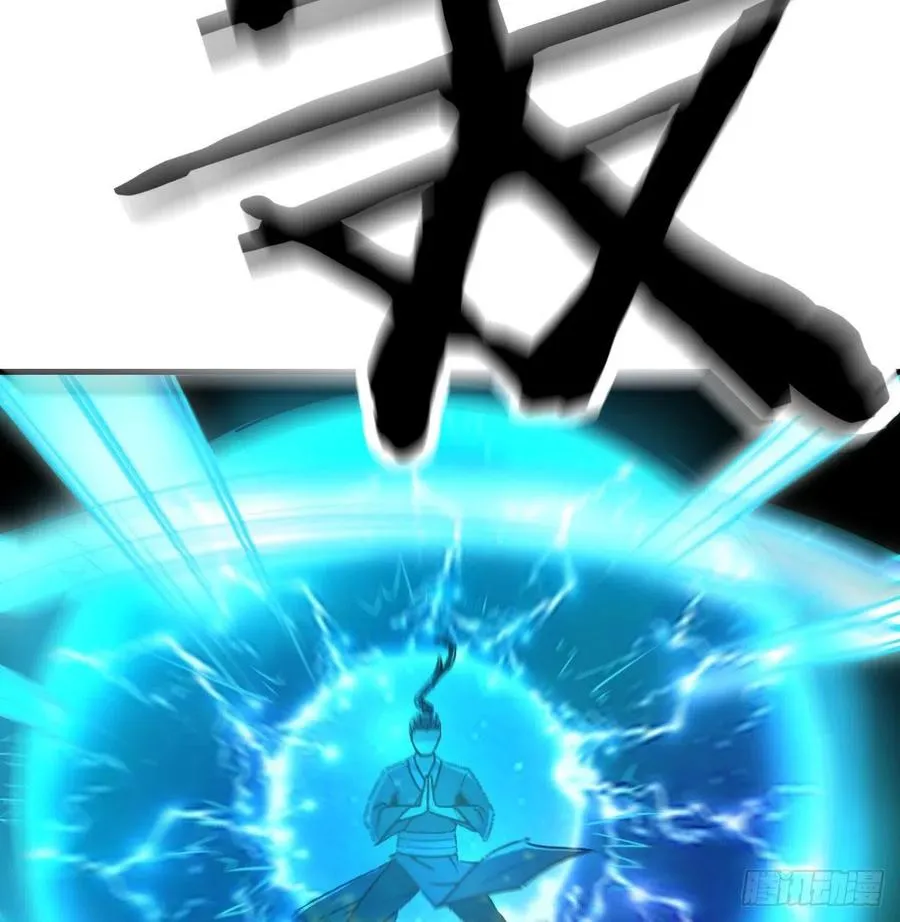 第184话 为什么打不中 第18页