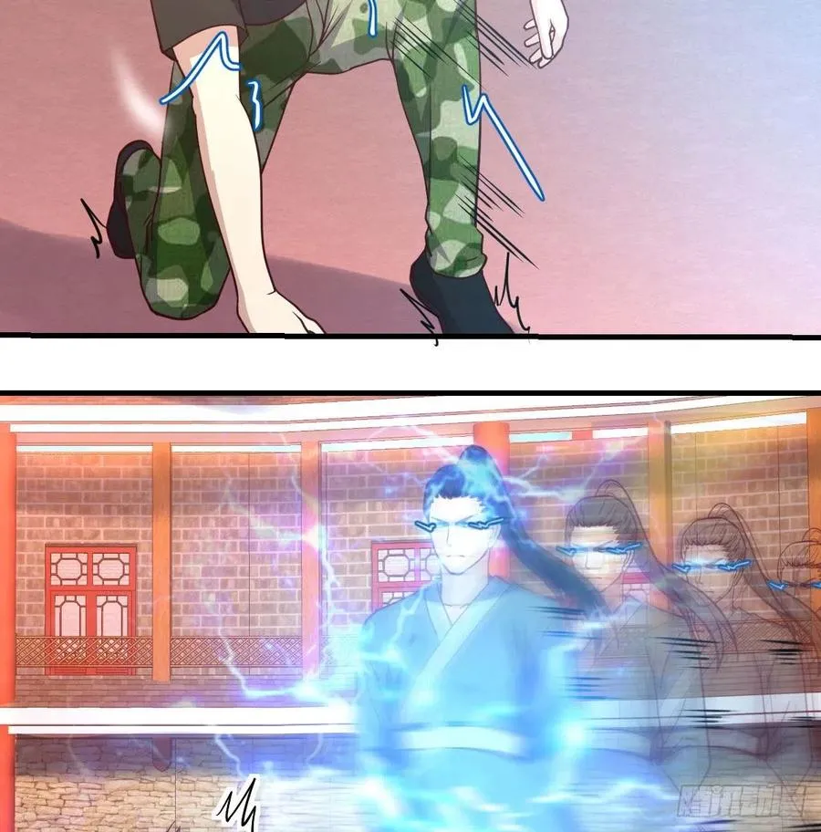 第184话 为什么打不中 第23页
