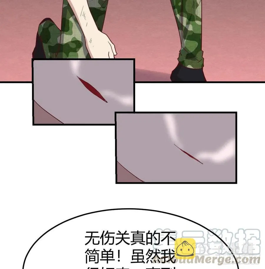 第184话 为什么打不中 第29页