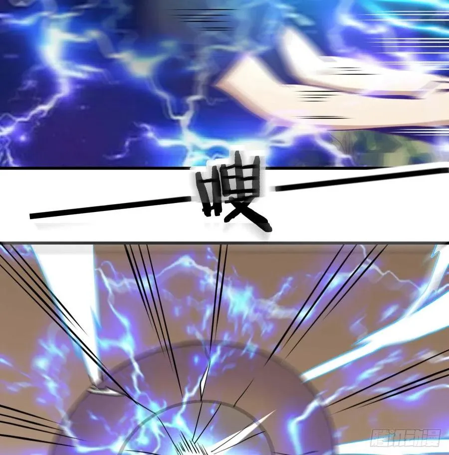 第184话 为什么打不中 第34页