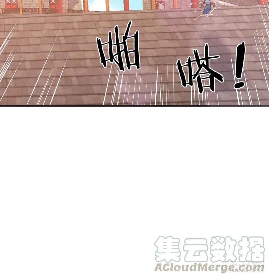 第184话 为什么打不中 第45页