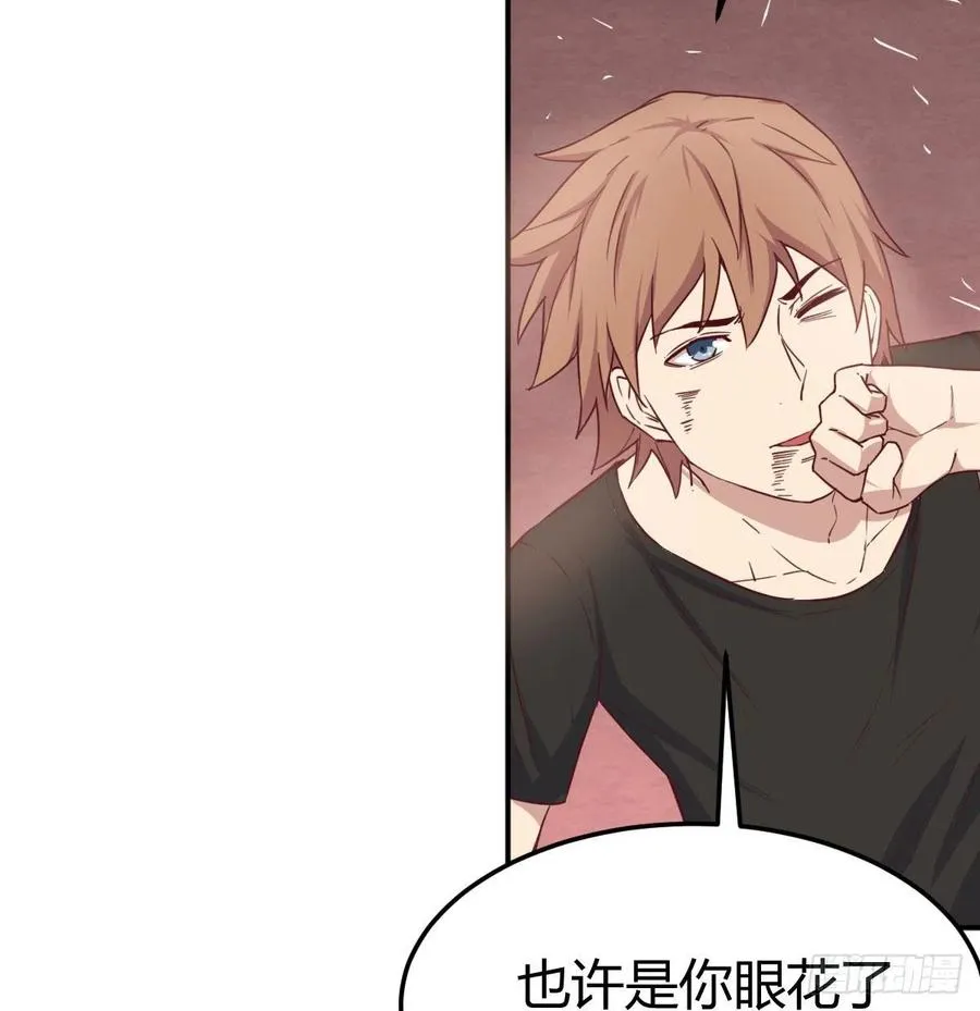 第184话 为什么打不中 第50页