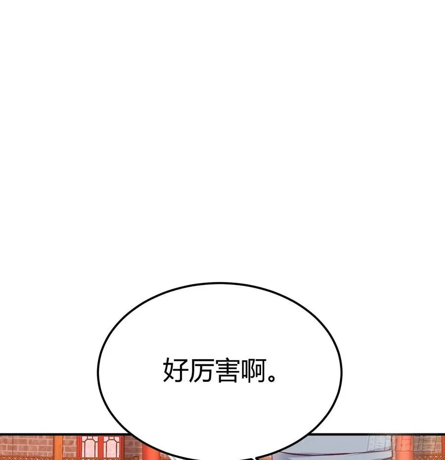 第184话 为什么打不中 第54页