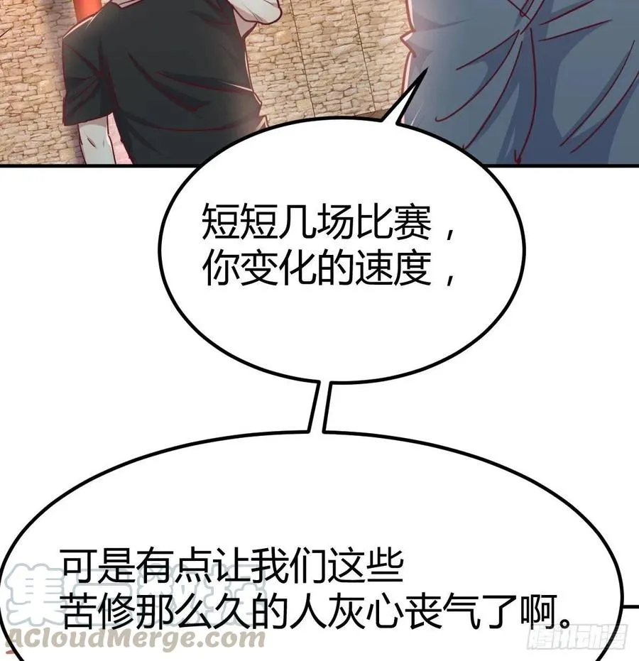第184话 为什么打不中 第61页