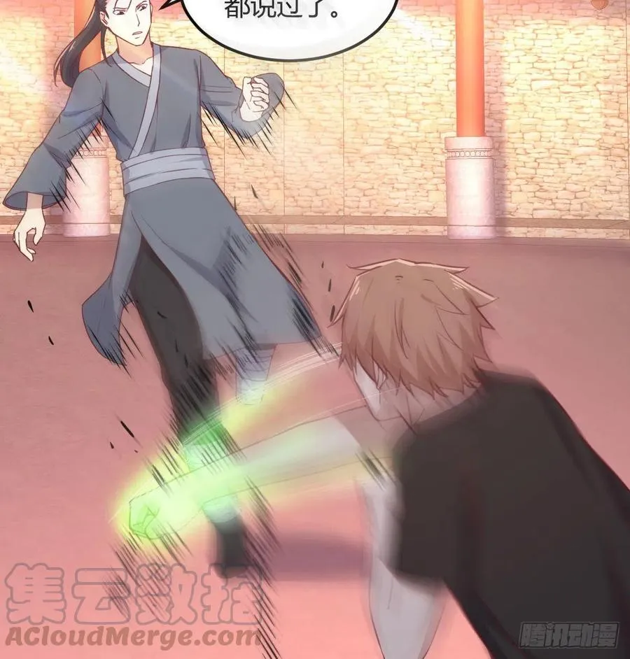 第183话 又有新玩意 第9页